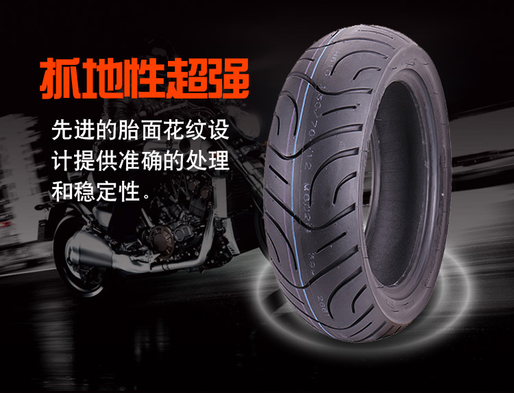 M6029 350 / 110-80 / 100-90-10 / 120-130-70-12 lốp xe máy nóng chảy - Lốp xe máy lốp xe máy deestone