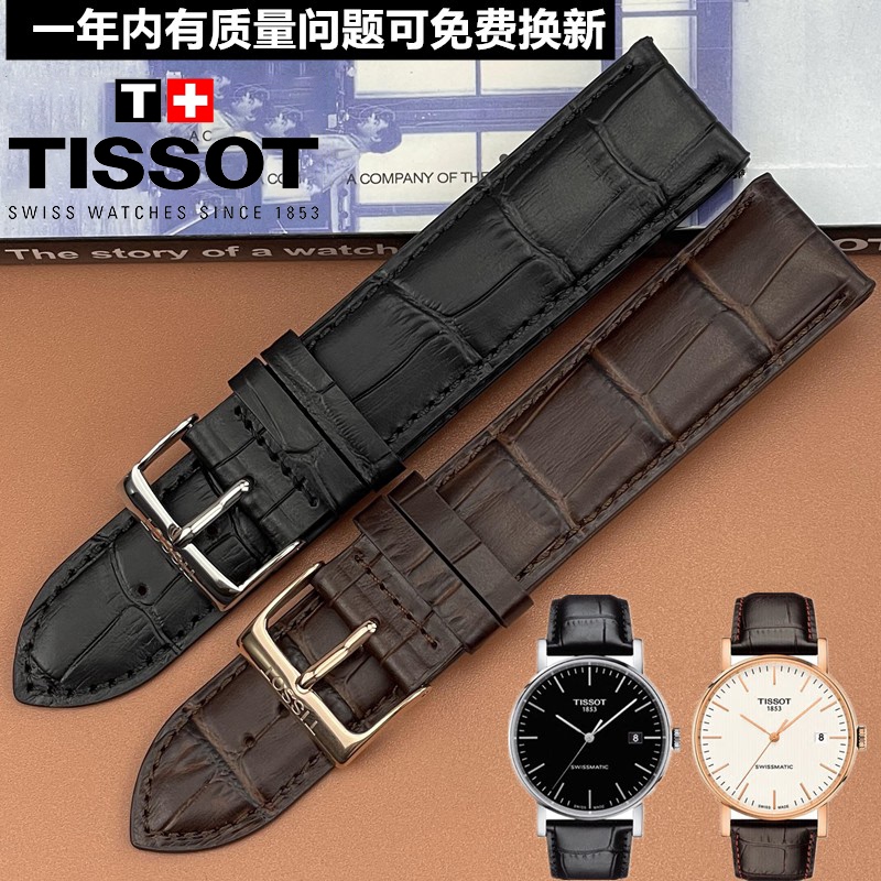 Tissot 1853 Charm Series T109 Original Leather Strap T109407A Genuine Leather Watch Strap 21mm Men's Tissot 1853 Charm Series T109 Original Leather Strap T109407A Genuine Leather Watch Strap 21mm Men's