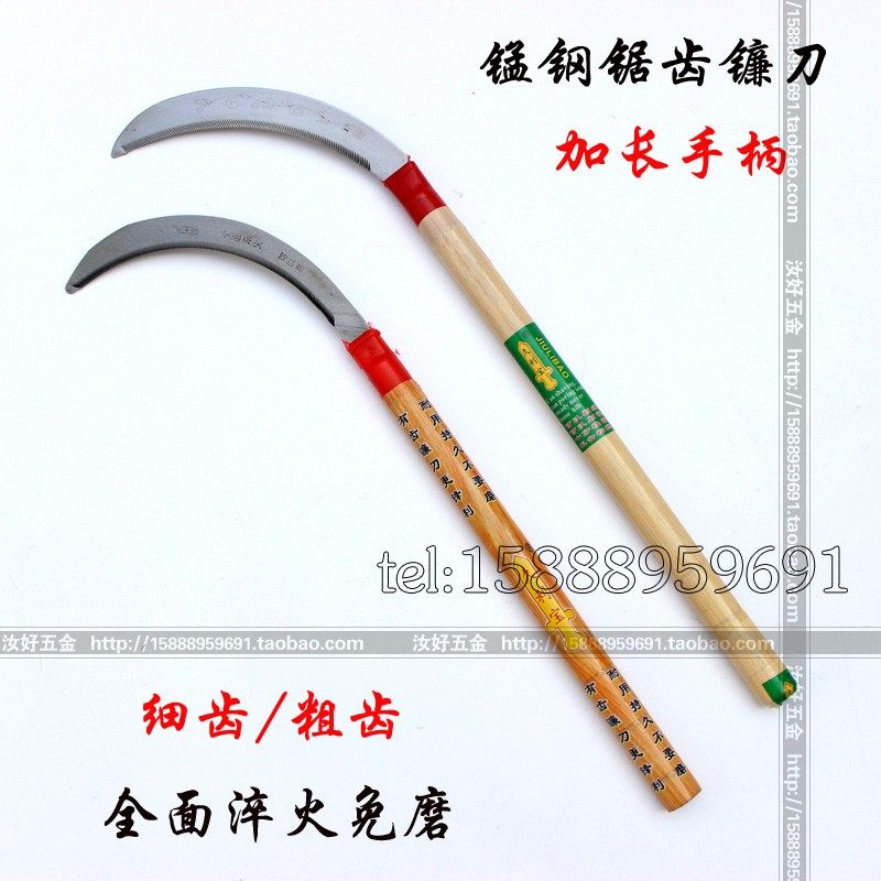 Giulibao long handle serrated sickle manganese steel with teeth sickle agricultural cut grass cutting vegetable sickle and knife-free and knife-free