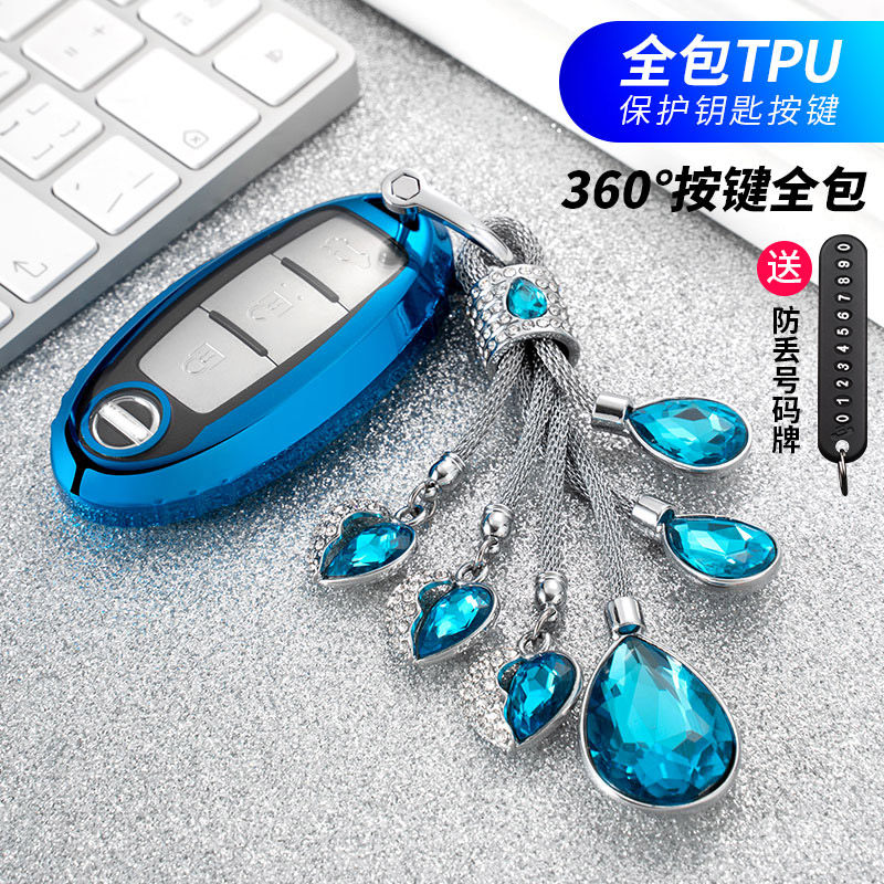 Apply 19 NISSAN NISSAN XUAN COMFORT KEY COVER KIT CHAI JUNKIE BLUE BIRD SUNSHINE HEATHER KANDA CAR BUCKLE SHELL