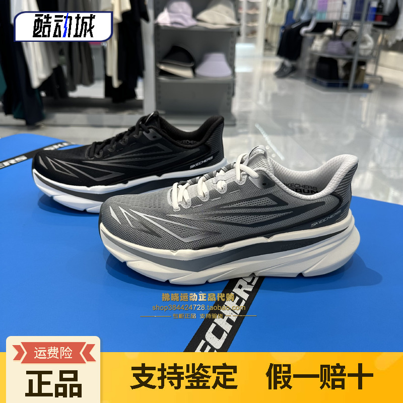 Skechers New Men's Comfortable, Soft, Breathable, Cushioning, Arch-Supporting Professional Running Shoes 221224