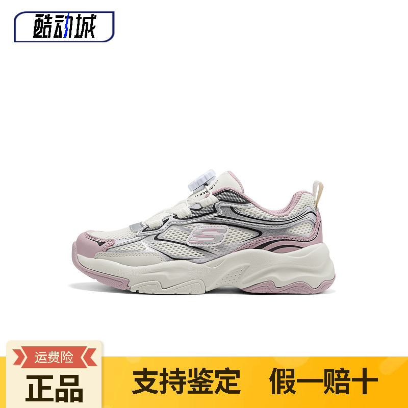 Skechers 2026 Spring/Summer New Girls' Shoes Mesh Breathable Knob Buckle Comprehensive Training Sports Shoes 319092L