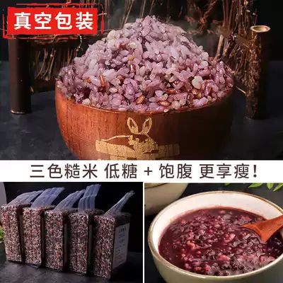 Three-color brown rice new rice 5kg grains red rice black rice brown rice coarse grains fitness germ Rice