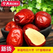 (5 pounds FCL) Hotan Xinjiang jujube level jujube da hong zao disposable dried fruit ling shi duo specifications optional