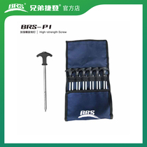 Brother Jie Dengdeng Accessories Brothers Skyscreen Bracket Windproof Fabric Repair Skyscreen Upgrade Mosquito Net