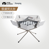 Pastoral Flute Outdoor Delicate Camping Portable Folding Stainless Steel Bilayer Barbecue Stove Wood Fire Stove FIRE TABLE JS