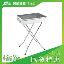 Barbecue grill outdoor barbecue stove grill carbon household charcoal grill field tools carbon oven shelf