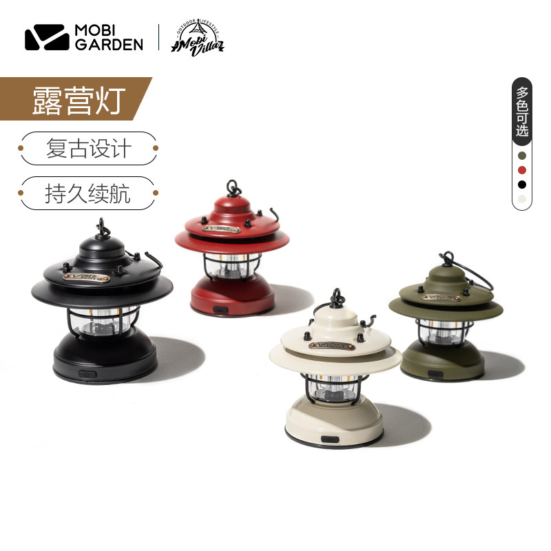 Pastoral Flute Delicacy Camping Retro Camping Light Outdoor Camping LED Battery Light Retro Atmosphere Mobile Tent Light XY