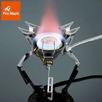 Fire Maple outdoor camping camping picnic rock gas stove split integrated wind high altitude electronic fire