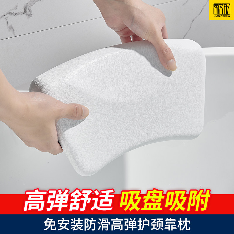 Free of installation Home Bathroom Bath bath Bath Bath Special Cushions Pillow tub Anti-slip High Bomb Neck head padded Back cushion-Taobao