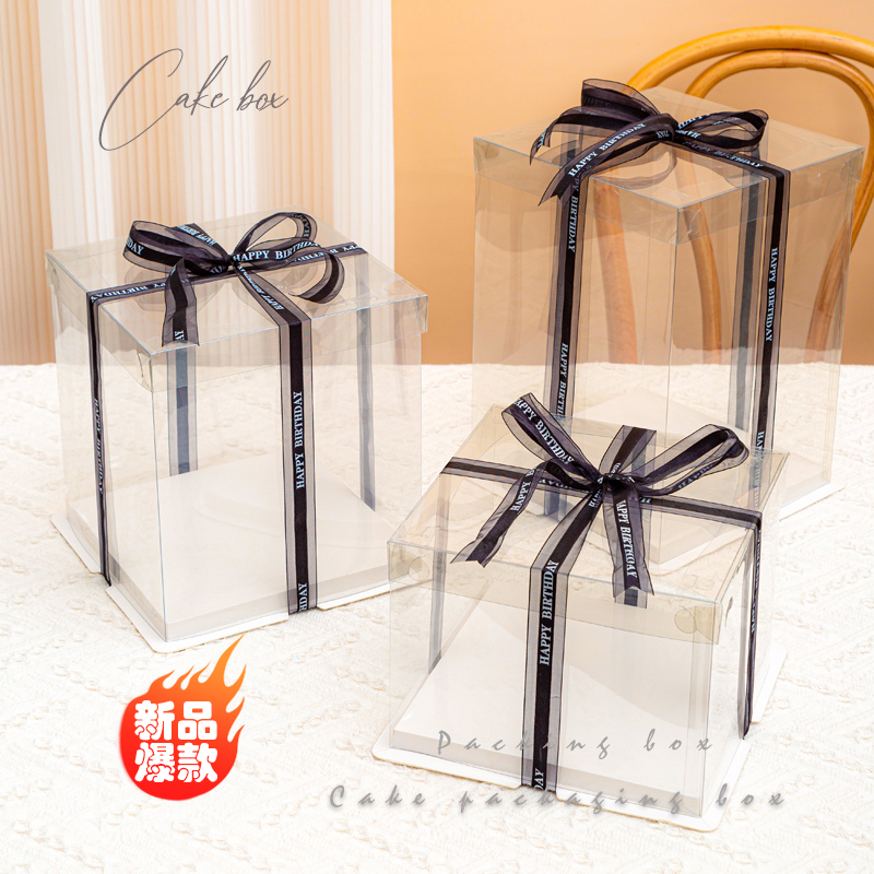 Transparent cake box 4 6 8 10 12 14 inch Hand double layer plus high baking packaging box manufacturer direct marketing customisation-Taobao