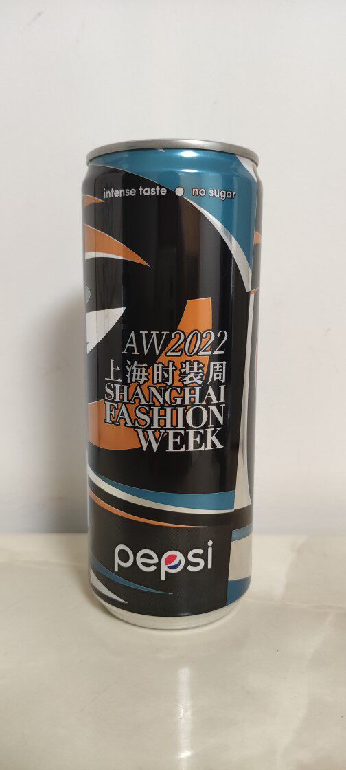 Pepsi 2022 Shanghai Fashion Week Commemorative Jar