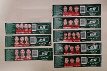 Cestbon China Team Sports Star Hot Label