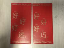 Daily Black Chocolate New Year Ang Pow