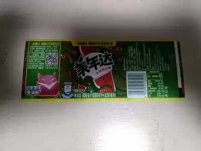 Per year 600-ml 0.1 billion yuan scan code promotional watermelon taste bottle label