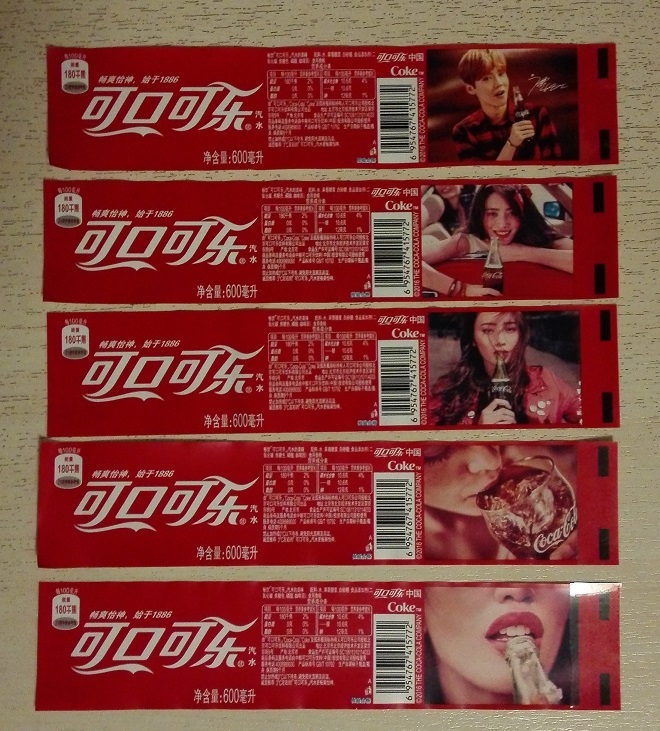 Coca-Cola 2017 character 600ml full set bottle label