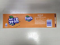 Fanta 2017 2ml Wordmark