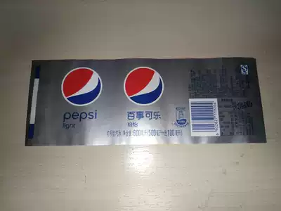 Pepsi Light Diet 600ml bottle label