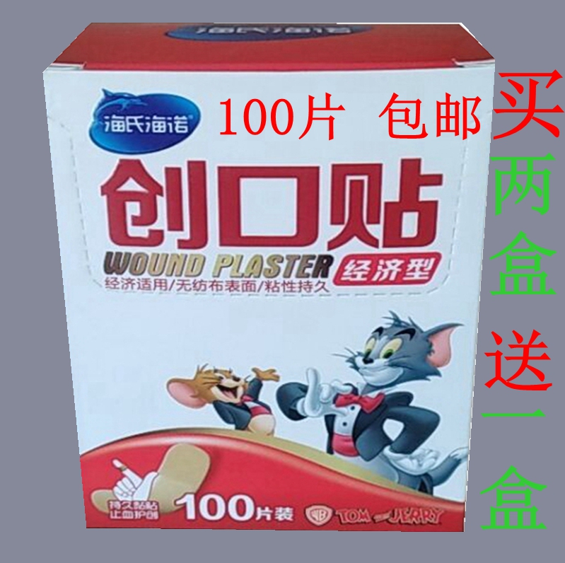 Hye Haino oktaut economical cloth-based breathable wound medical non-woven cloth OK-taut 100 piece waterproof