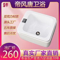 Source manufacturer ABS foot bath and nail salon foot bath acrylic foot bath foot bath floor-standing foot bath and pedicure