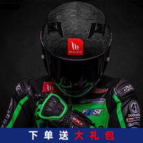 Spain MT snake pattern carbon fiber safety helmet motorcycle sunscreen men and women general summer locomotive all helmet Four Seasons