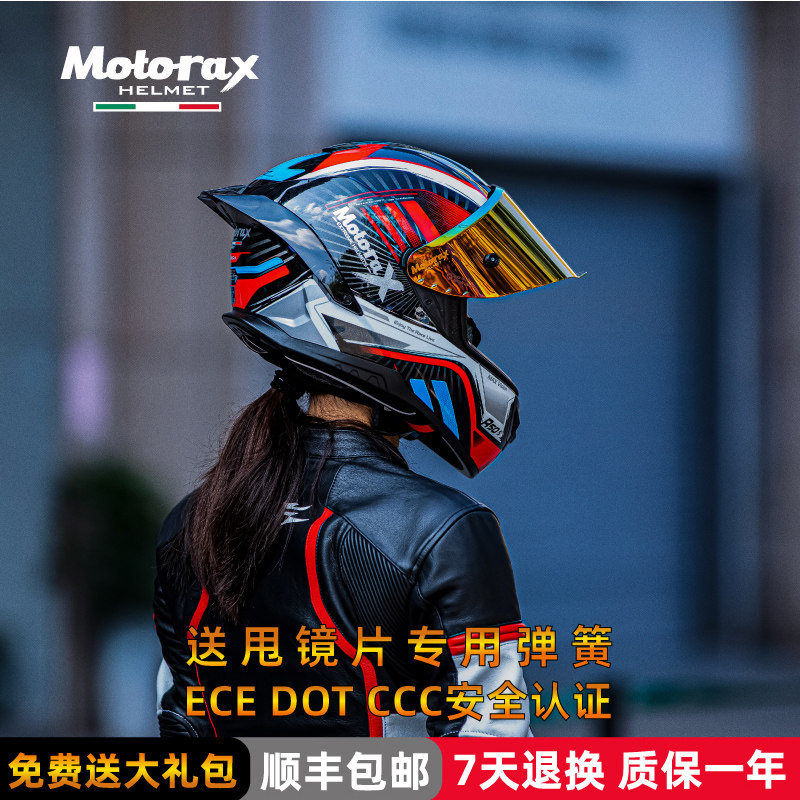 MOTORAX Morais R50S brocade carp full 
