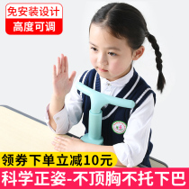 Zhiyuan anti-myopia writing rack Childrens sitting posture corrector Vision protector Positive posture eye protector Primary school students use children to write homework bracket anti-bow anti-hunchback corrector desk section