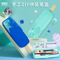 nbx shake sound net Red handmade diy assembly puzzle Quicksand stationery box Female primary school student Macaron color creative pen box Male multi-functional cute girl heart pen bag ins tide large capacity pencil box