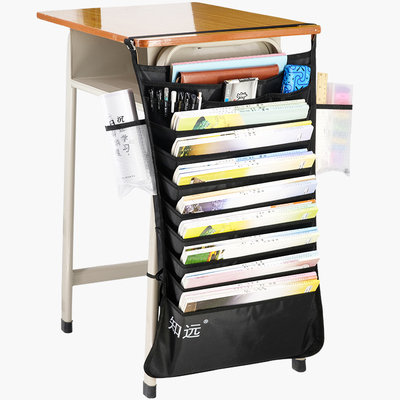 知远书袋课桌收纳学生高中挂书袋