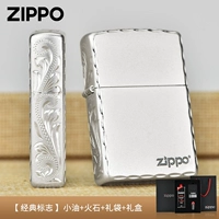 Zippo Classic Horizontal Label (Set)