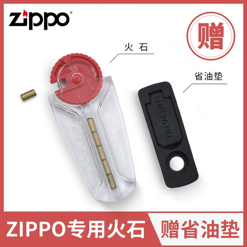 Зажигалка, оригинальные аксессуары, оригинальный комплект, США