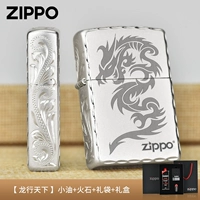 Longxing World (Set)