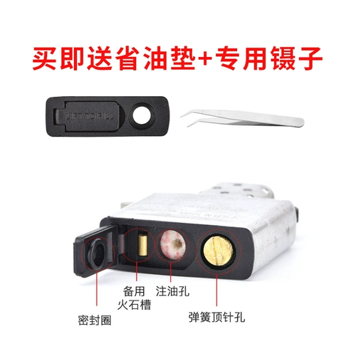 Оригинальный подлинный Zippo Fire Mine Moind Moil Oil and Oil Special Oil Zoop Пожарный масла масла.