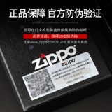 Оригинальная зубчатая медная мужская матовая глянцевая зажигалка