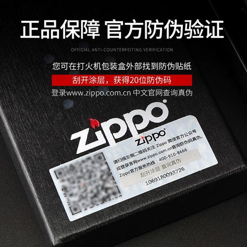 Оригинальная зубчатая медная мужская матовая глянцевая зажигалка