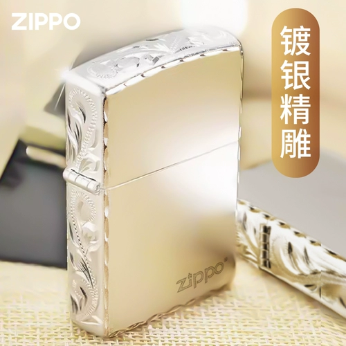 Ветрозащитная зажигалка, серебро 925 пробы, делается под заказ, официальный продукт, подарок на день рождения