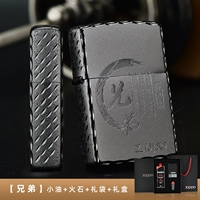 Brother, матовая подарочная коробка, комплект