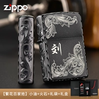 Fanhua Baijia Furname- (подарочный бокс)