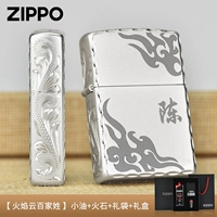 Пламя шаблона байджиа фамилия (набор)