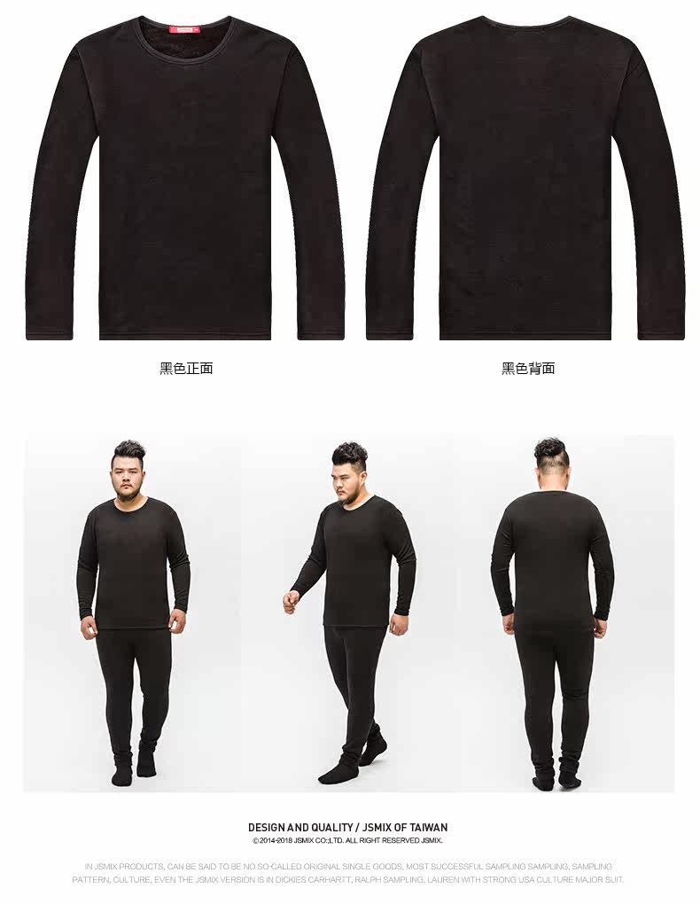 Sous-vêtement chaud jeunesse X2296 en coton - Ref 745236 Image 17