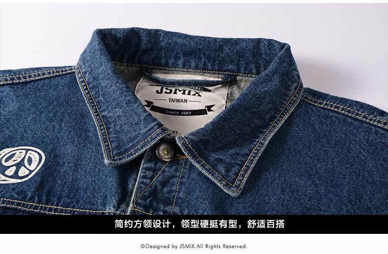 Blouson homme JSMIX manches longues en Coton - Ref 3115935 Image 38