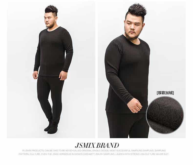 Sous-vêtement chaud jeunesse X2296 en coton - Ref 745236 Image 16