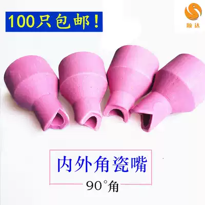 Right angle porcelain nozzle 90 degree outer angle inner corner welding porcelain nozzle argon arc welding cold welding universal right angle welding nozzle QQ150 porcelain nozzle