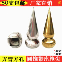 304 stainless steel cone gun head with seat square pipe gun head 201 stainless steel gun tip court extension anti-climbing decoration gun tip flower