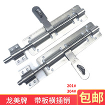 304 stainless steel with plate horizontal insert wooden door iron door fireproof door Ming fit bolt door tethered with padlock left right pin 201