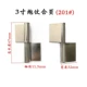3 -INCH Artillery Battles (One Pay) 201