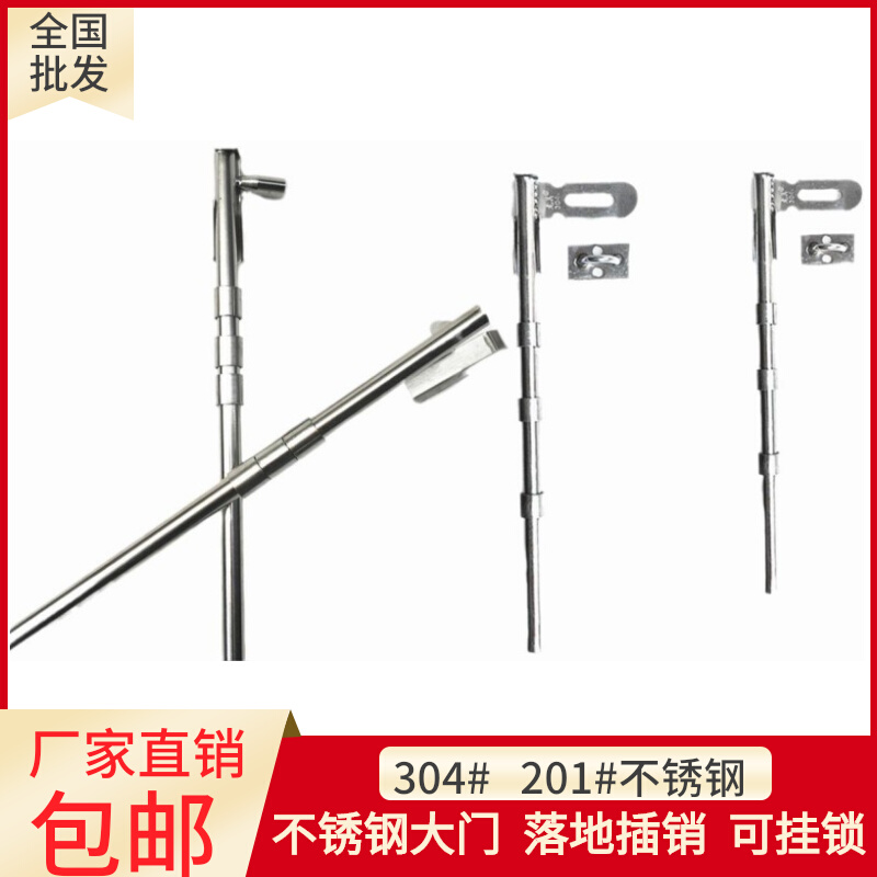 High quality 304 stainless steel floor insert stainless steel door insert door tied to door to the solid 201 socket core