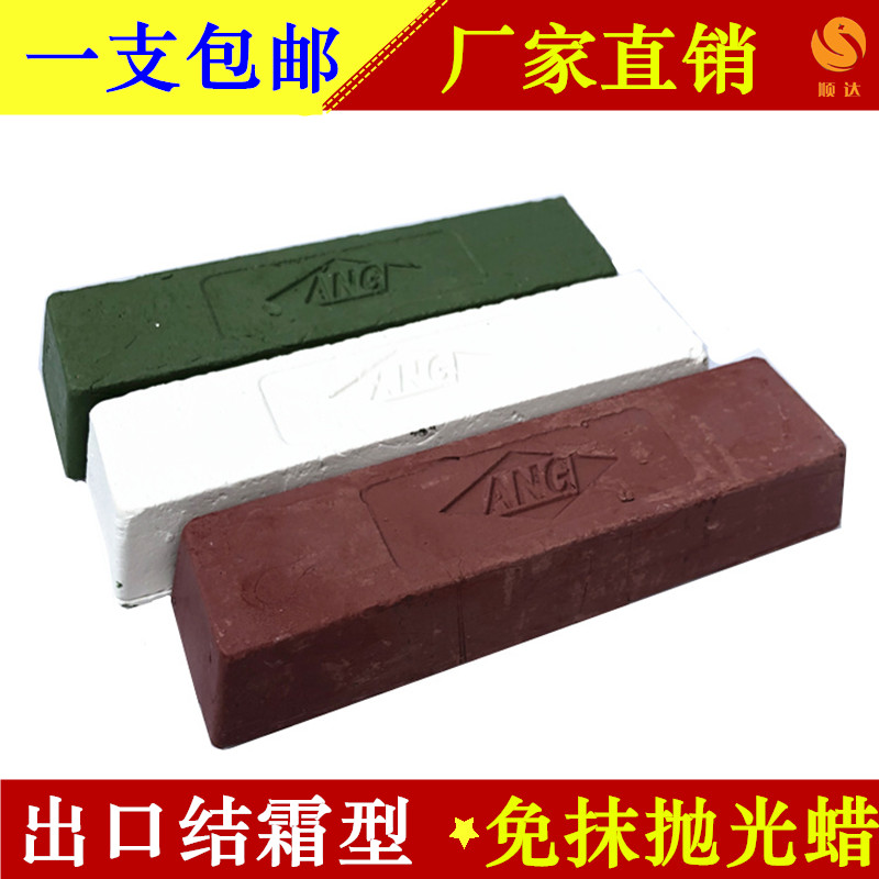 Exit PME Polished Wax ACE Free Waxed Frosting Type Boutique Wax oil photowax Import wax green wax white wax polished paste