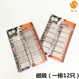 Рекомендуемая шкаф из нержавеющей стали дверь дверь магнитный алюминиевый сплав