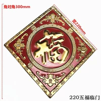 220 Новый Wufu 304#One Piece